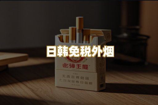云霄爆珠优品
